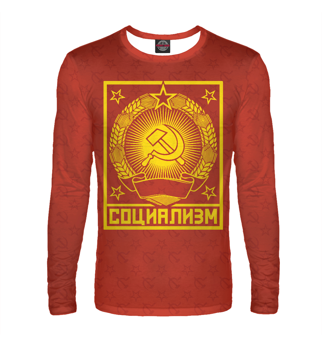 

Социализм