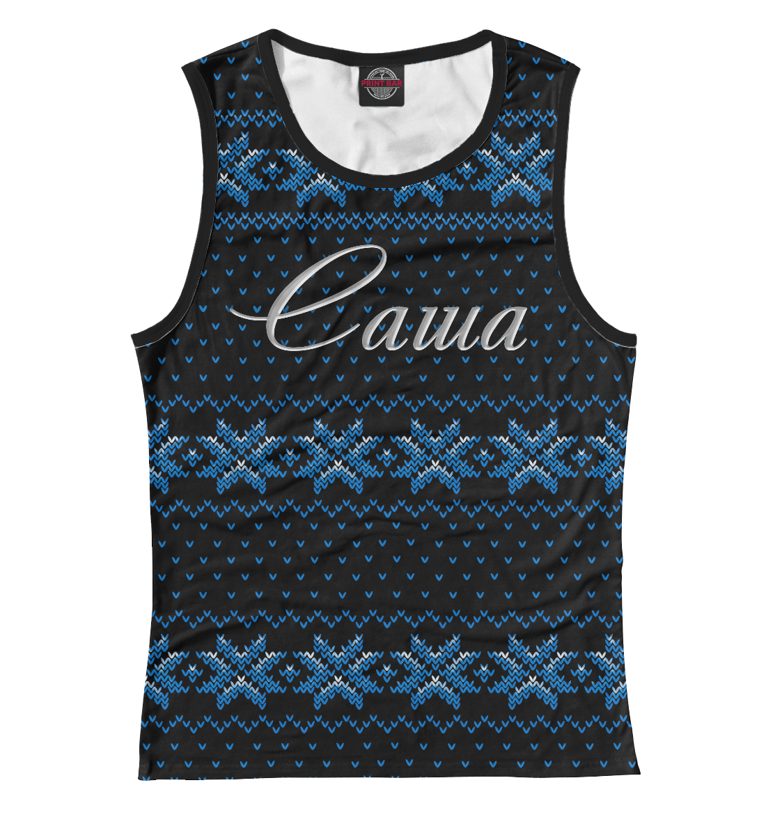 

Саша