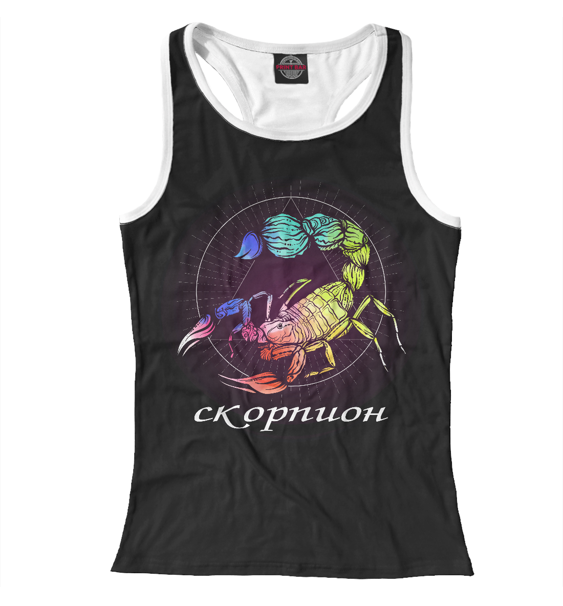 

Скорпион