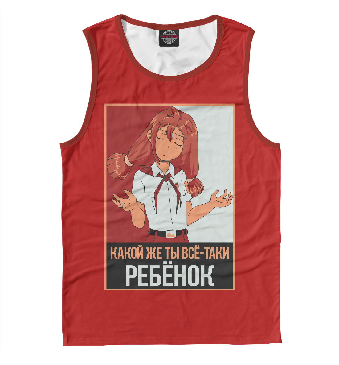 

Ульяна