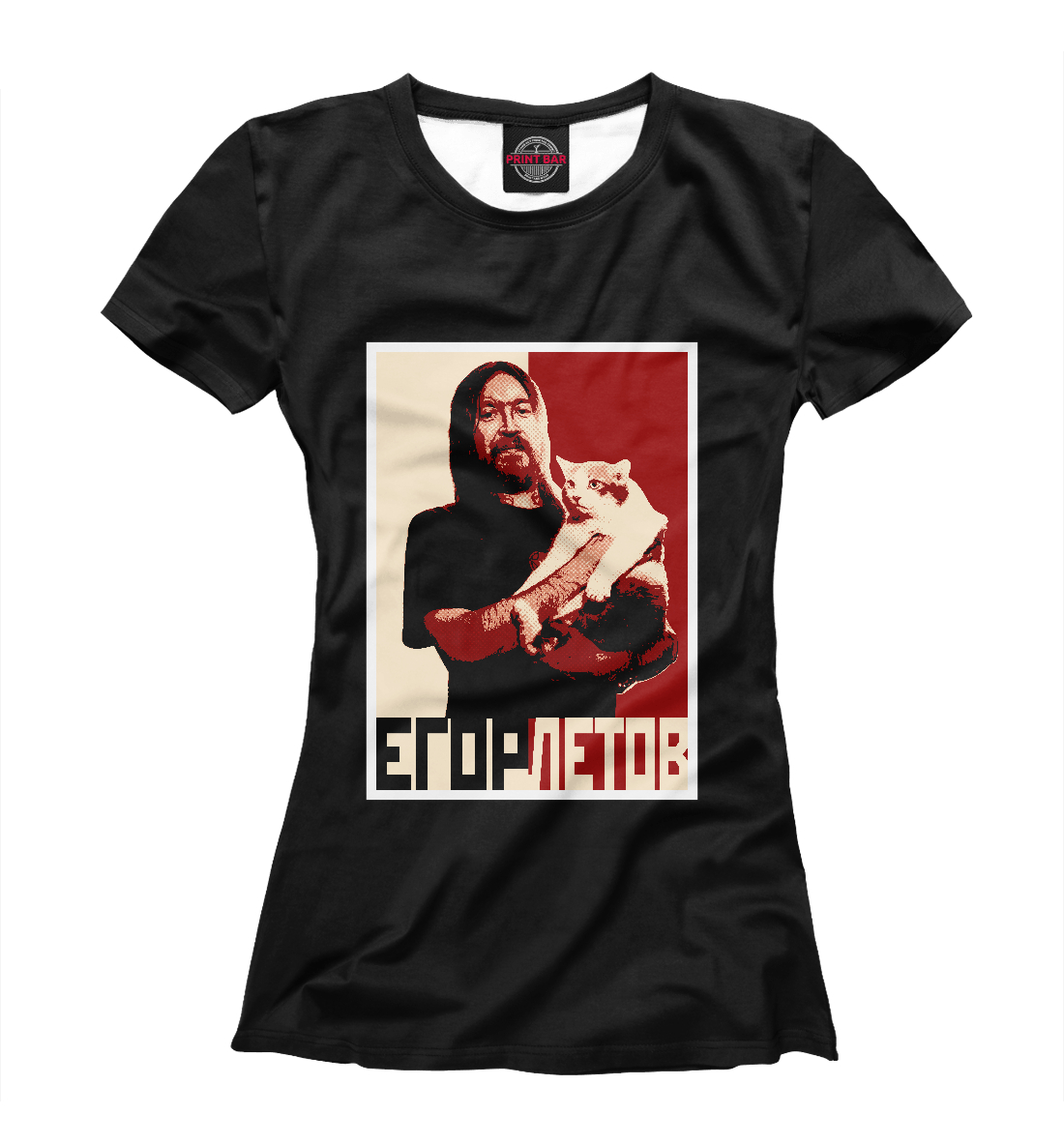 

Егор Летов
