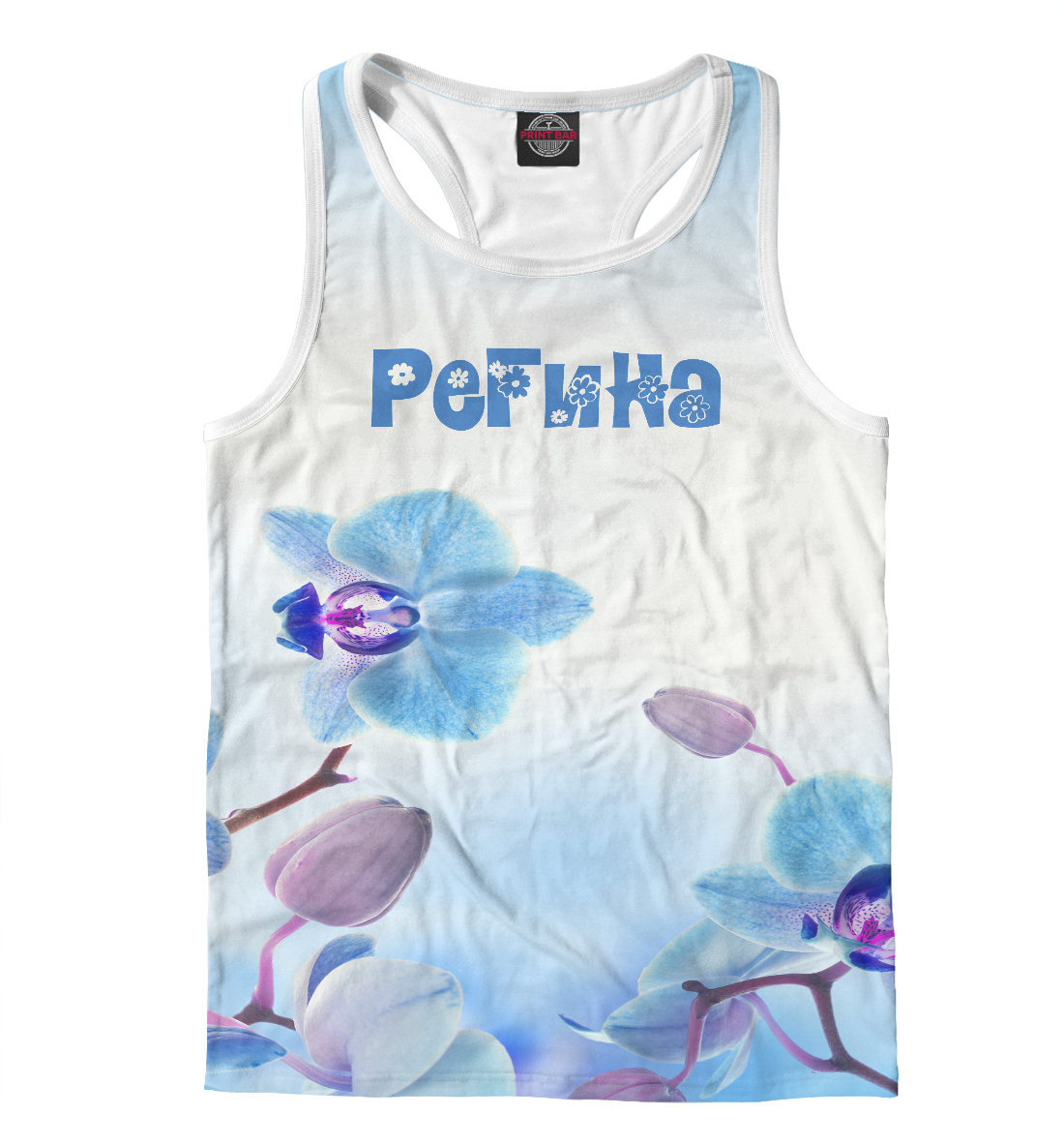 

Регина