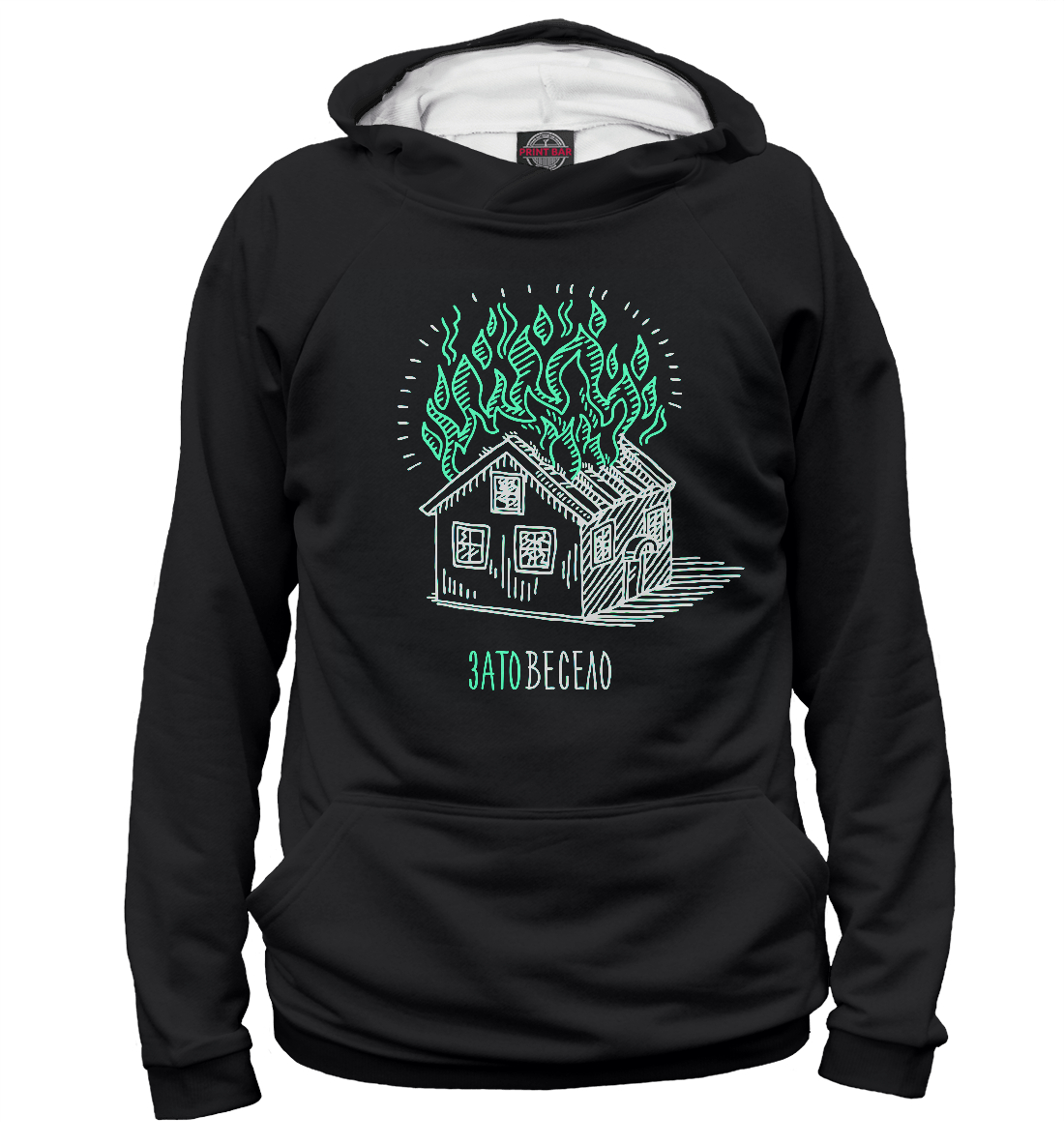 

House on the fire