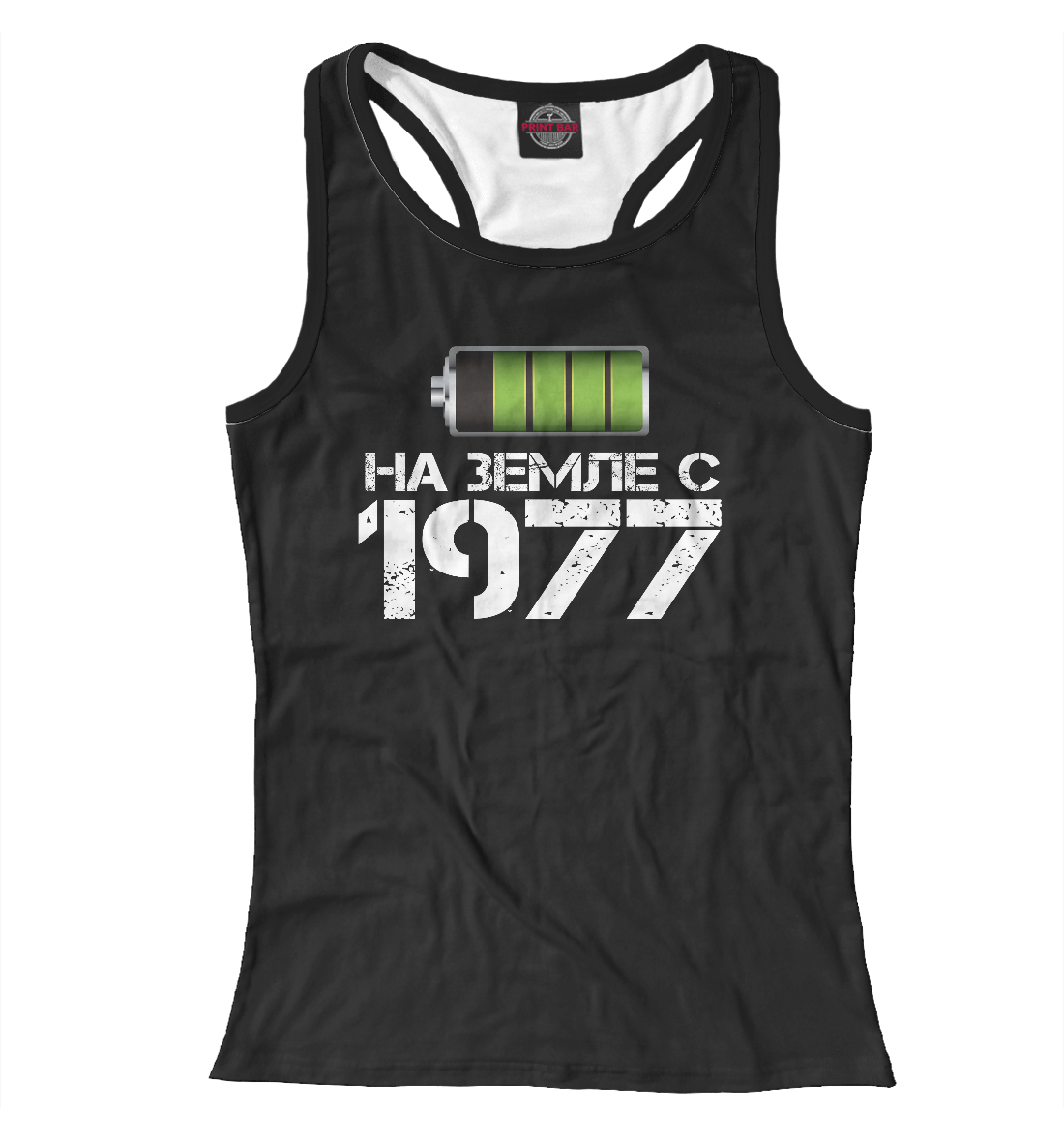 

На земле с 1977