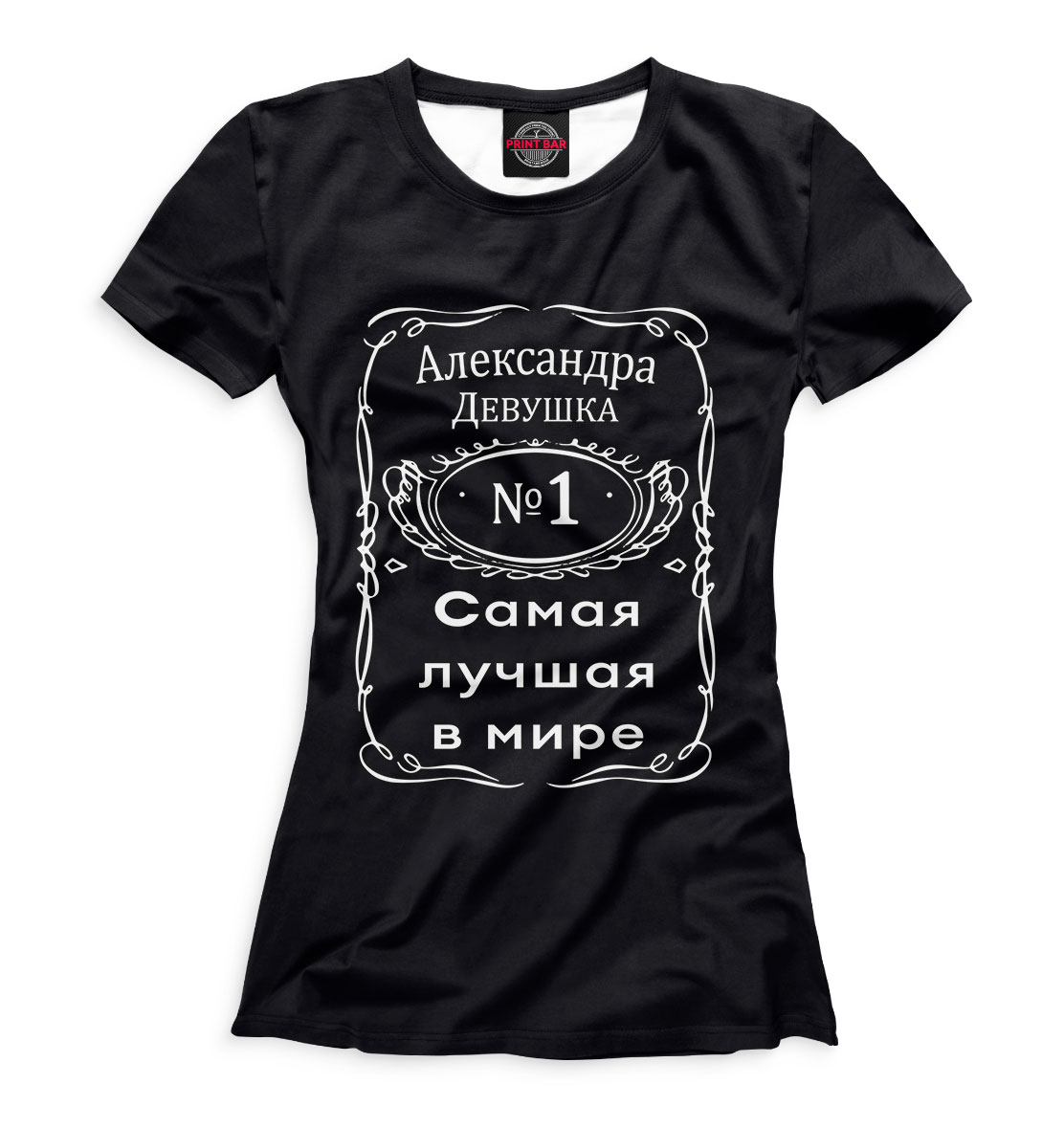 

Александра