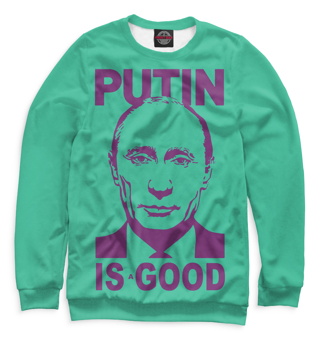 

Путин
