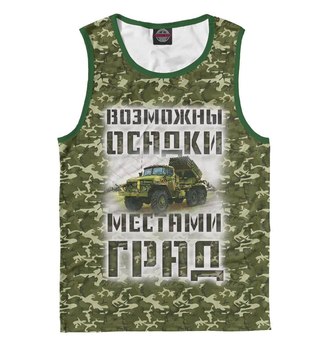 

Возможны осадки, местами ГРАД