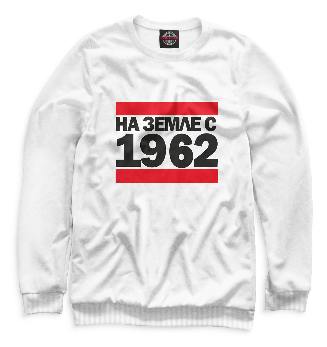 

На Земле с 1962