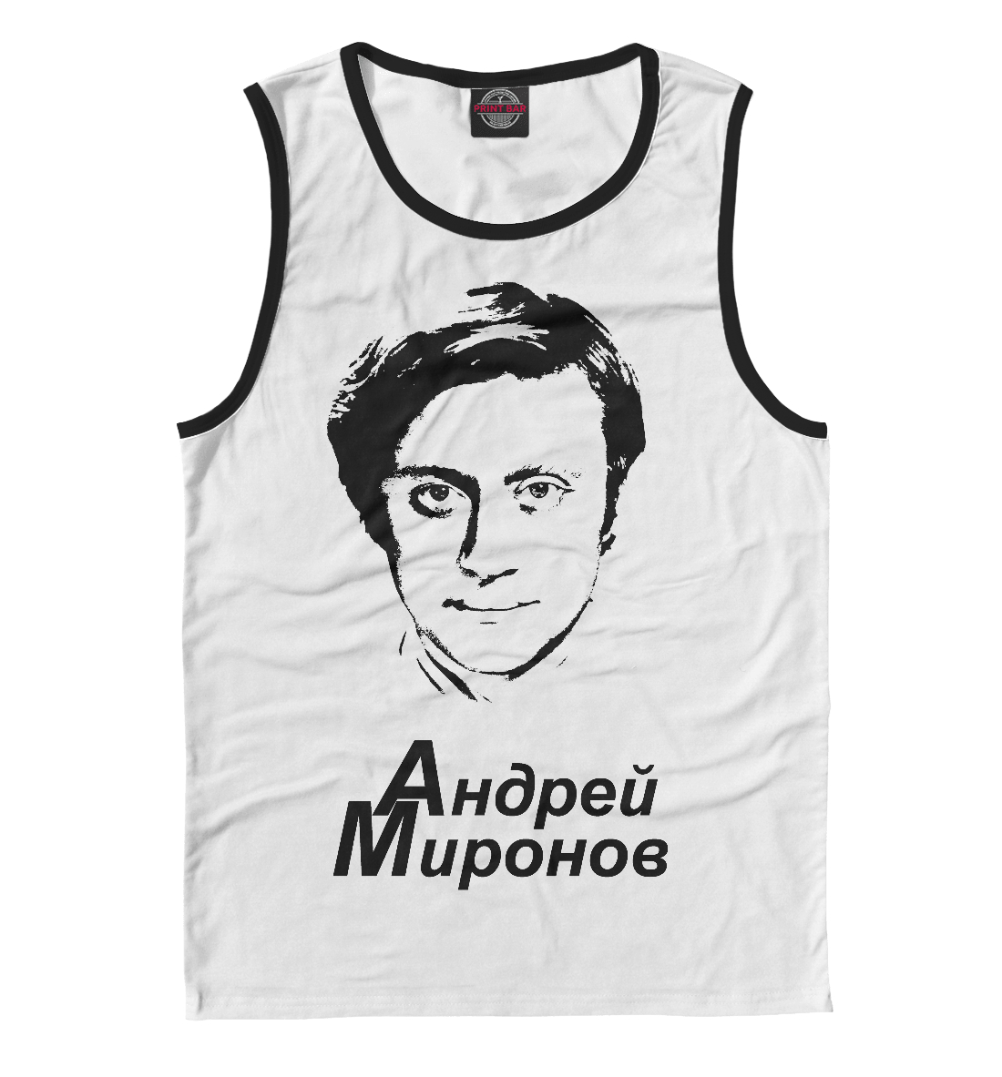 

Андрей Миронов