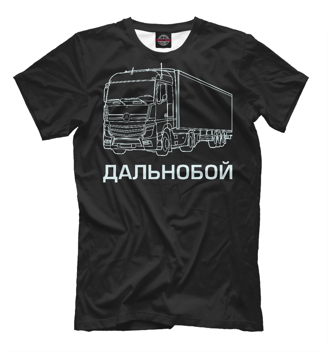 

Дальнобойщик 1