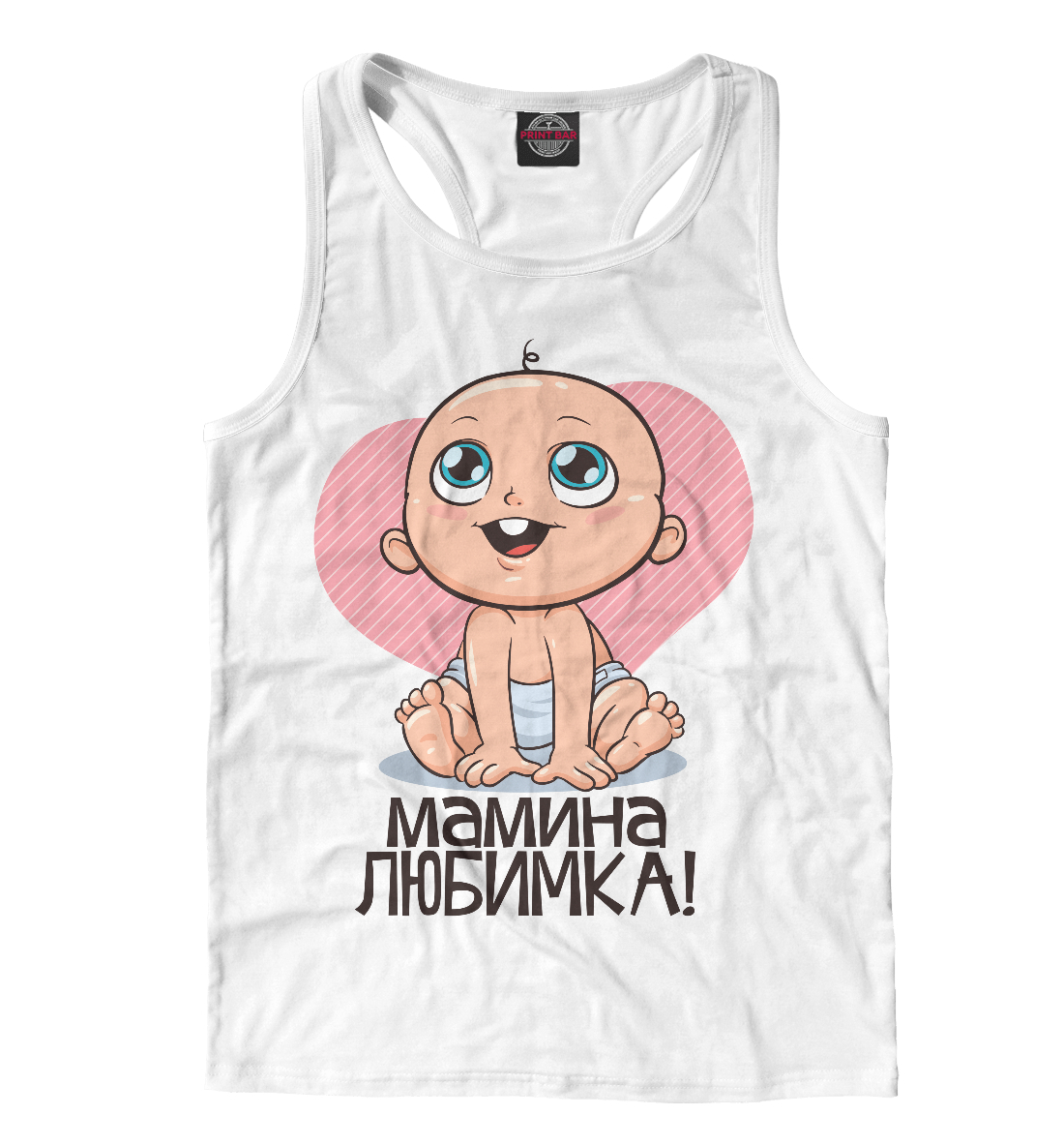 

Мамина Любимка!