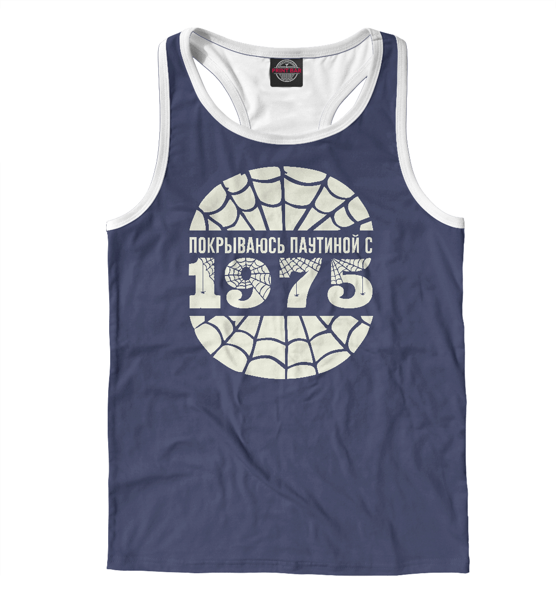 

Покрываюсь паутиной с 1975