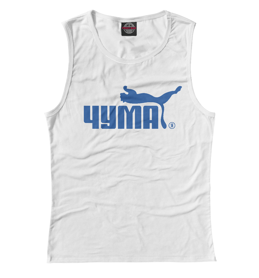 

Puma-Чума