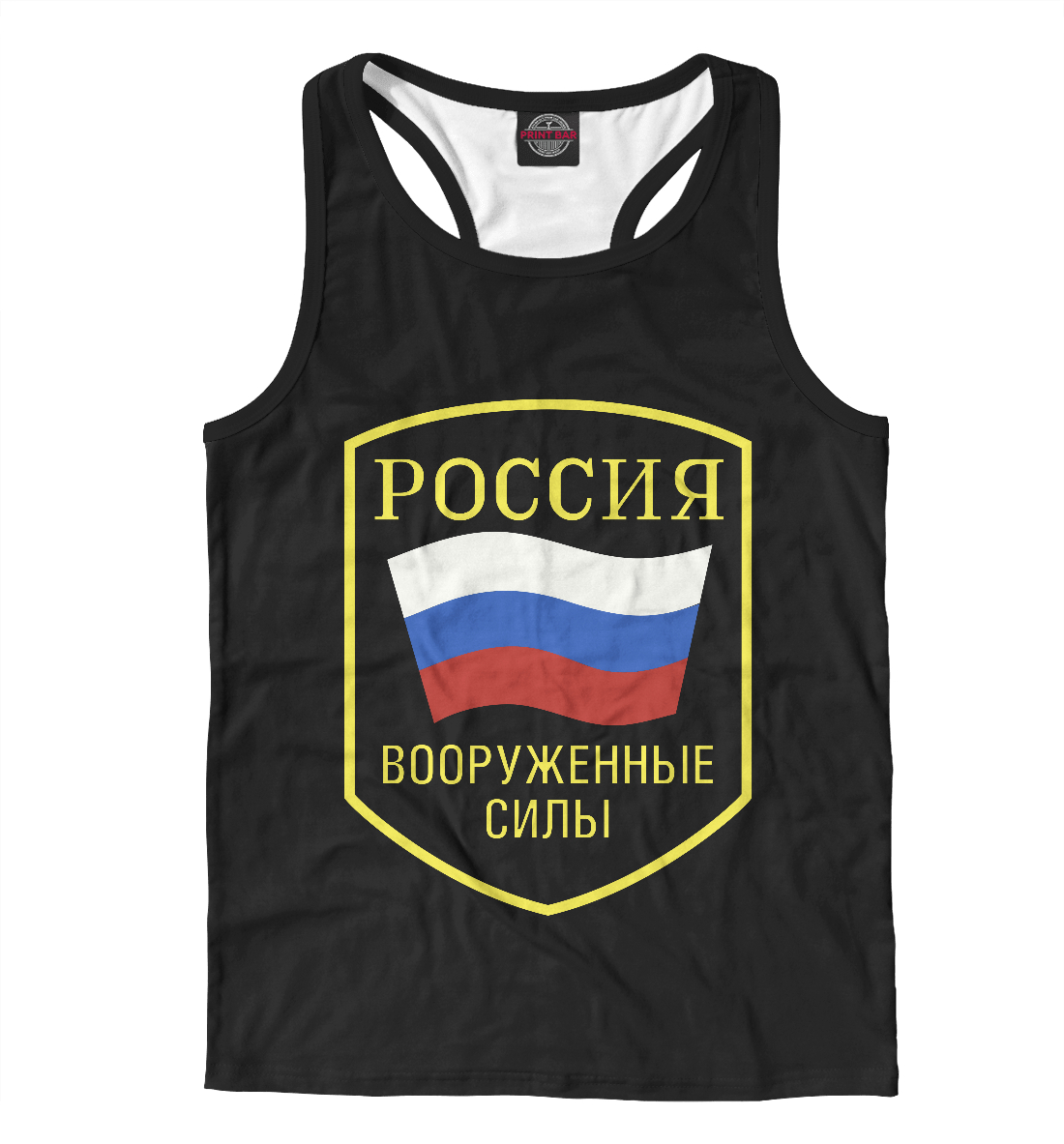

ВООРУЖЕННЫЕ СИЛЫ