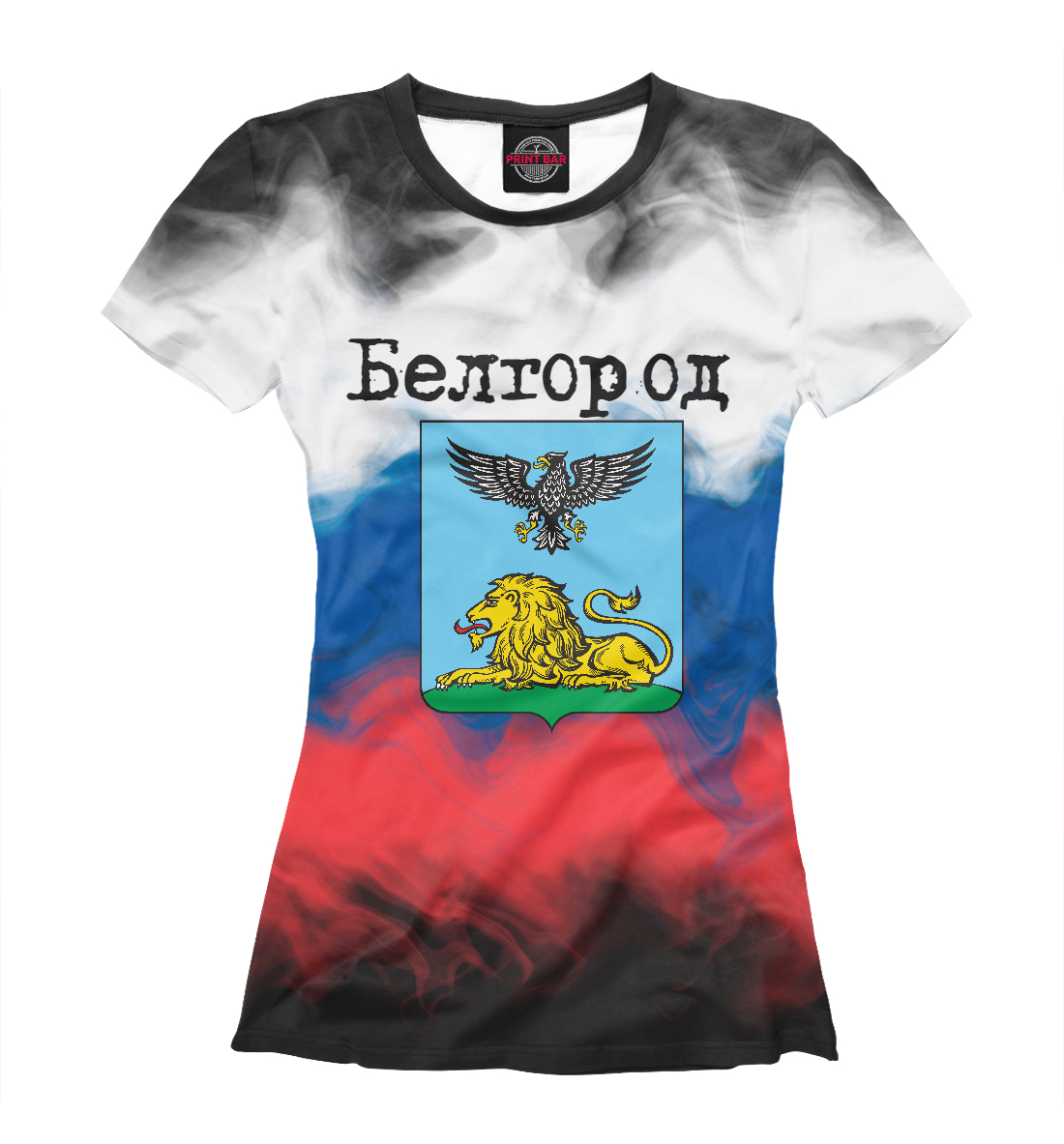 

Белгород