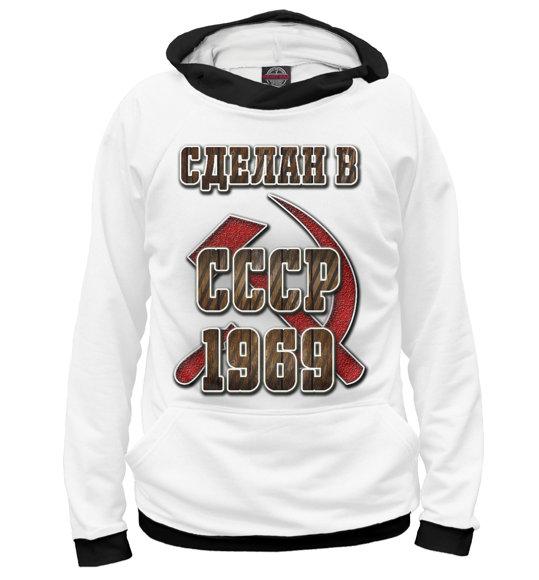 

1969