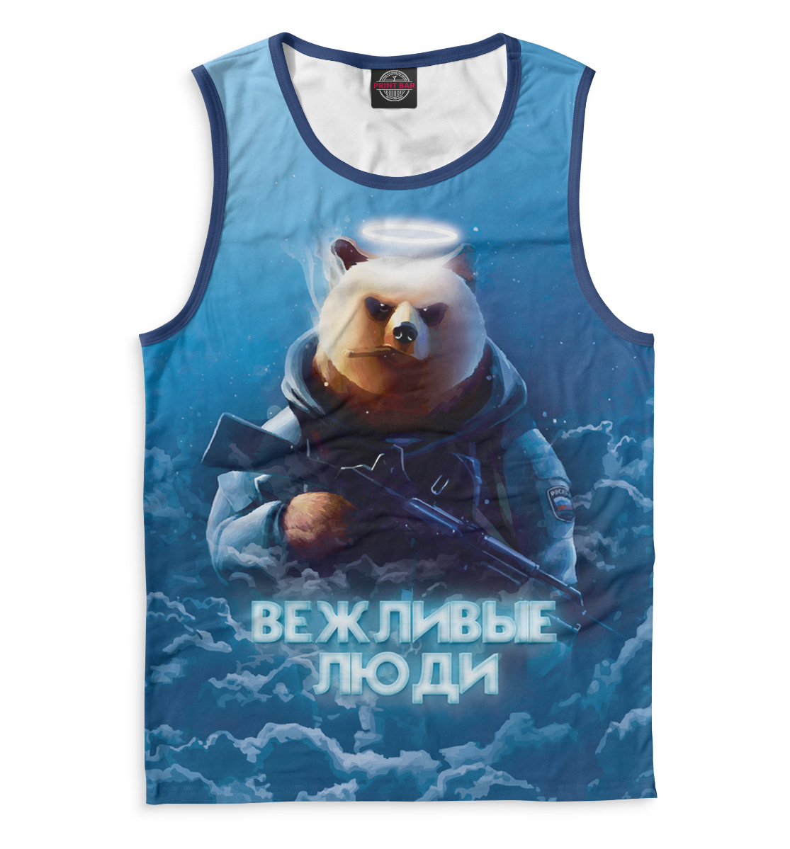 

Вежливые люди