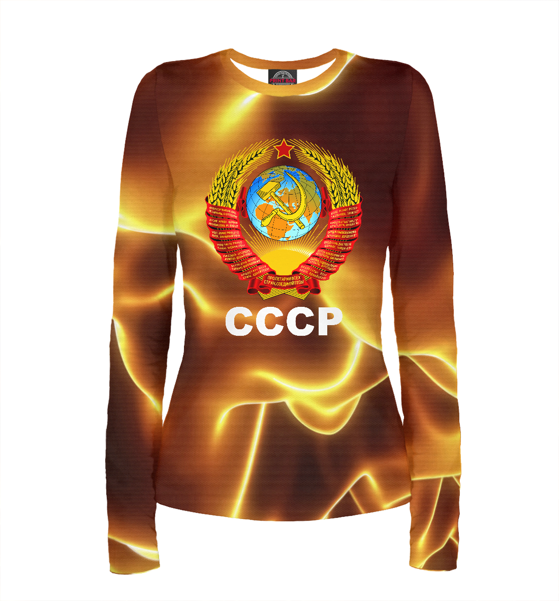 

СССР