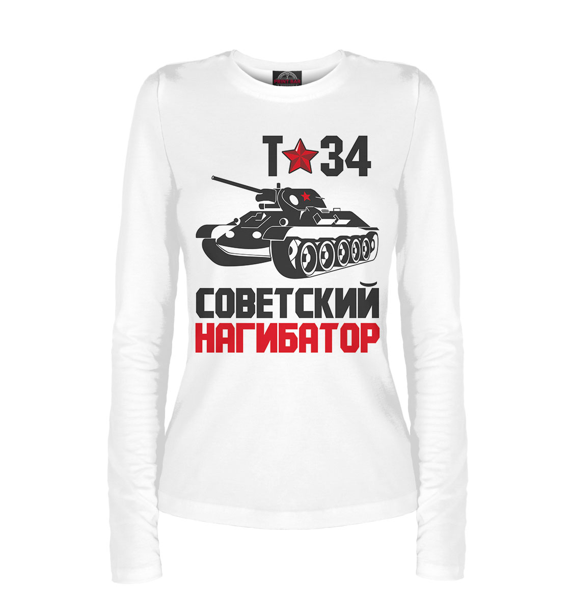 

Танки