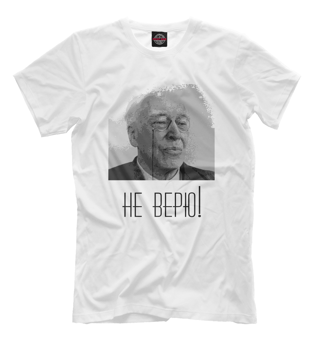 

Не верю! Станиславский