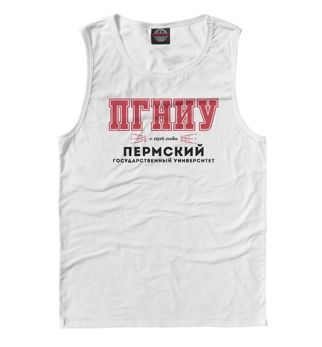 

ПГУ (ПГНИУ) - Пермский Государственный Университет