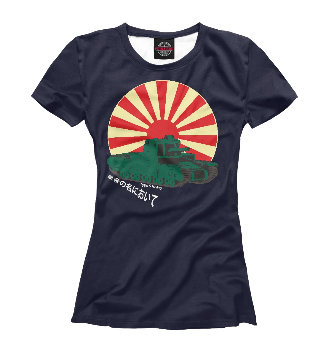 

Японский танк Type 5 Heavy