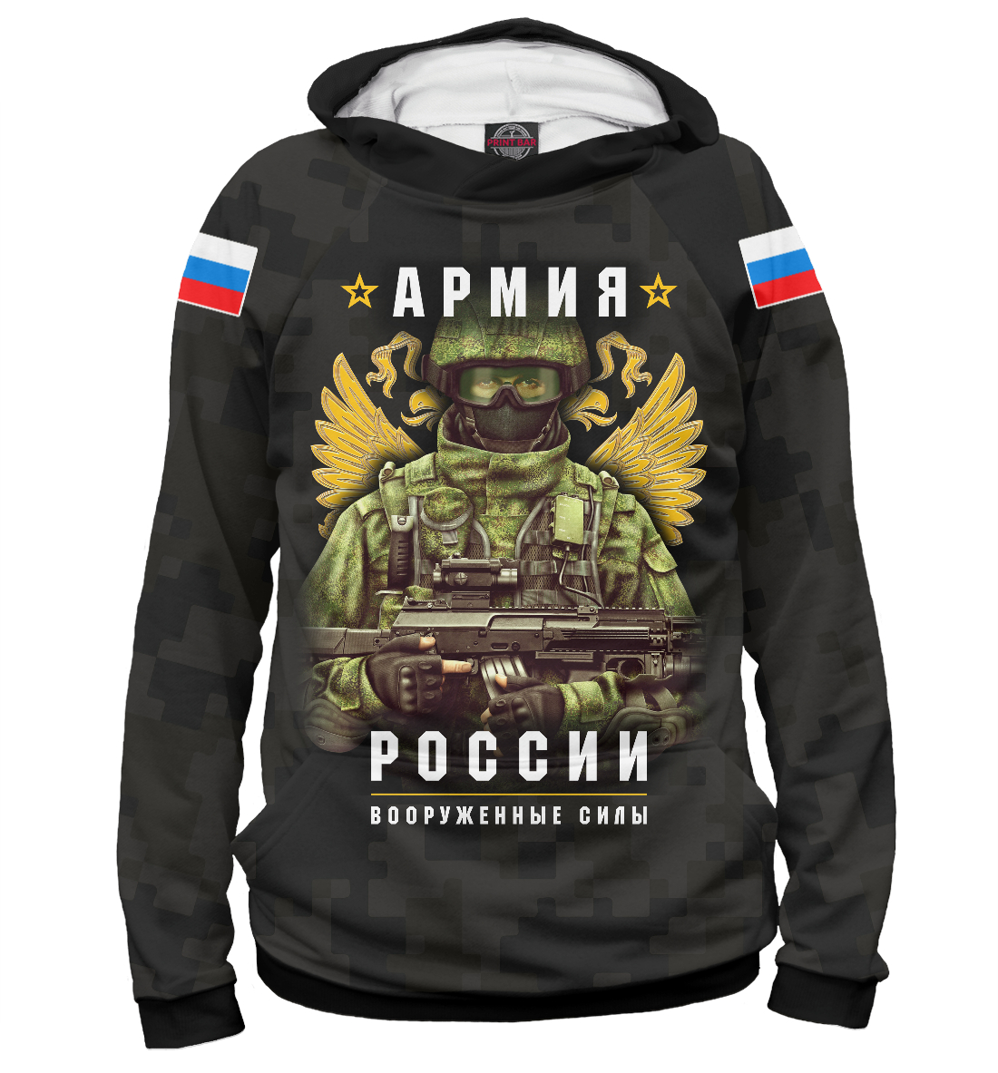 

Армия России