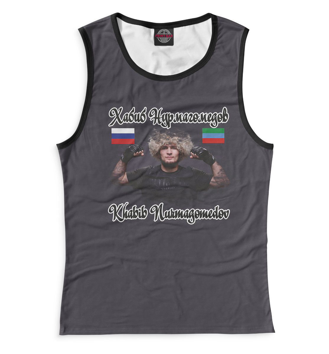 

Хабиб Нурмагомедов