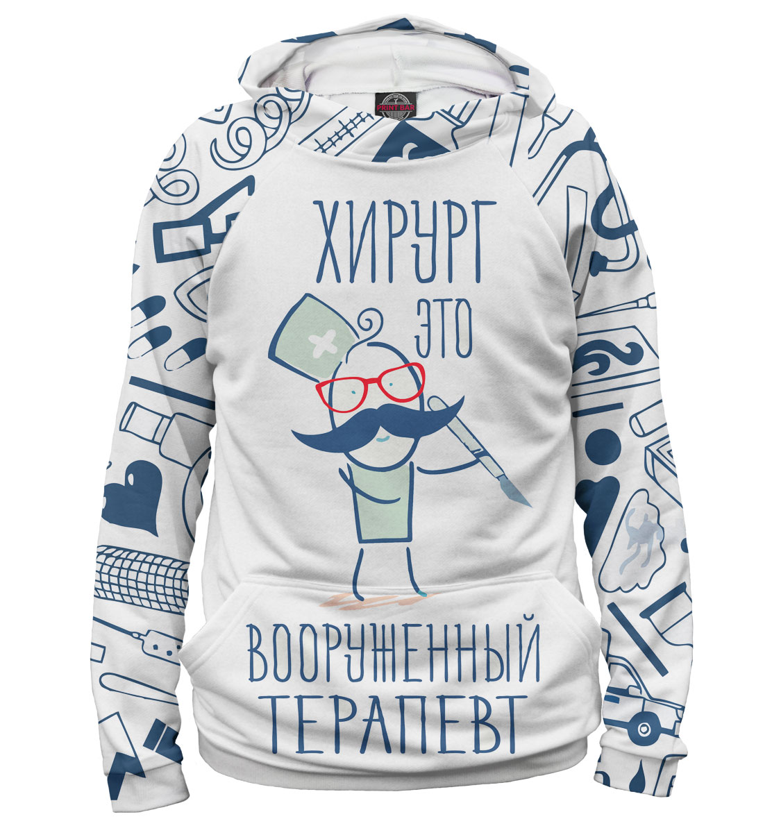 

Хирург