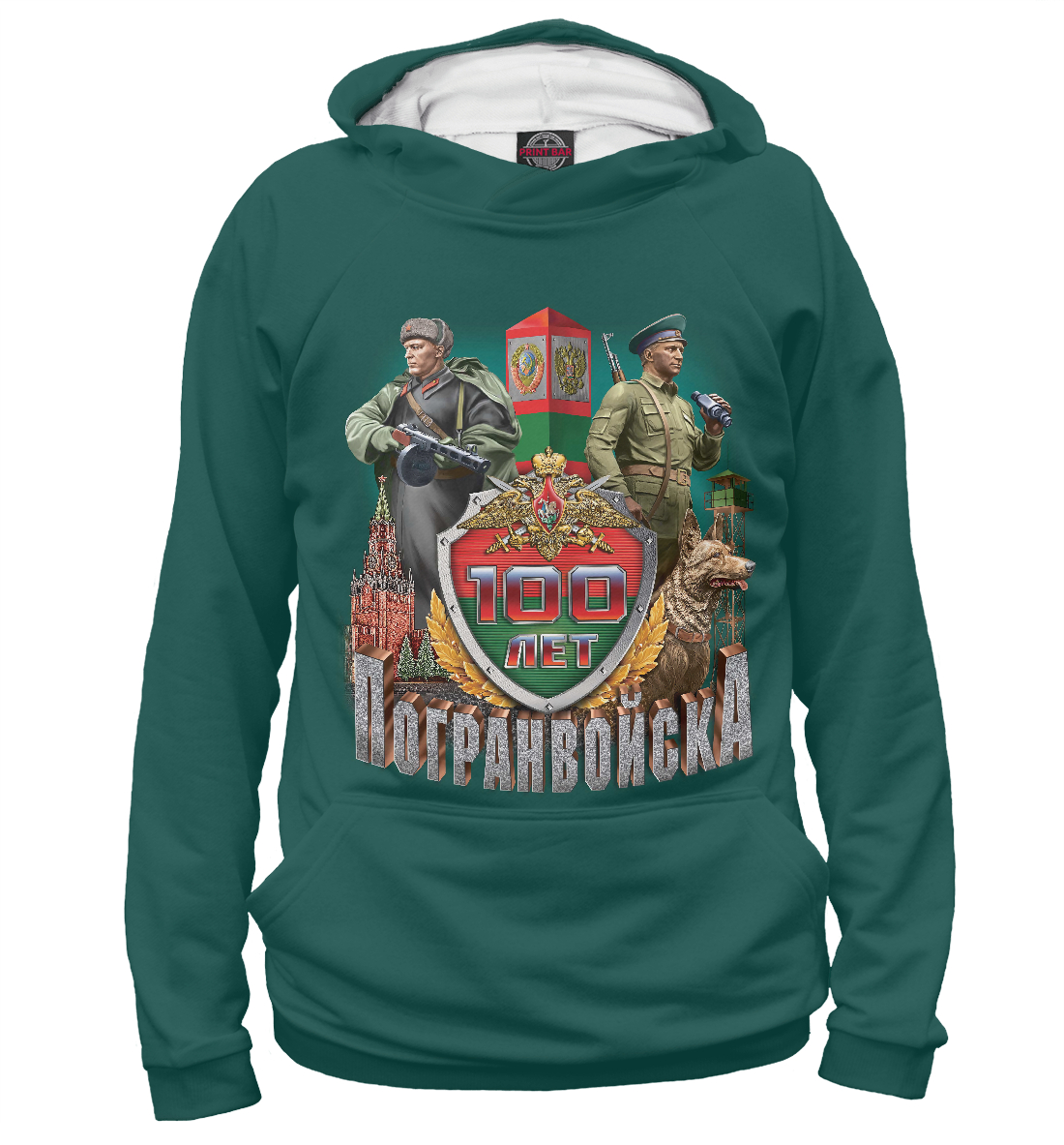 

Погранвойска