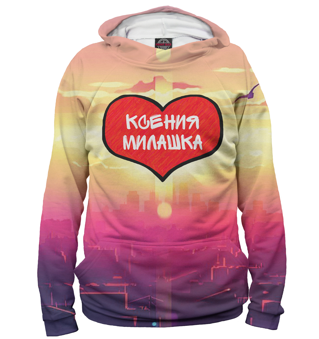 

Ксения — милашка