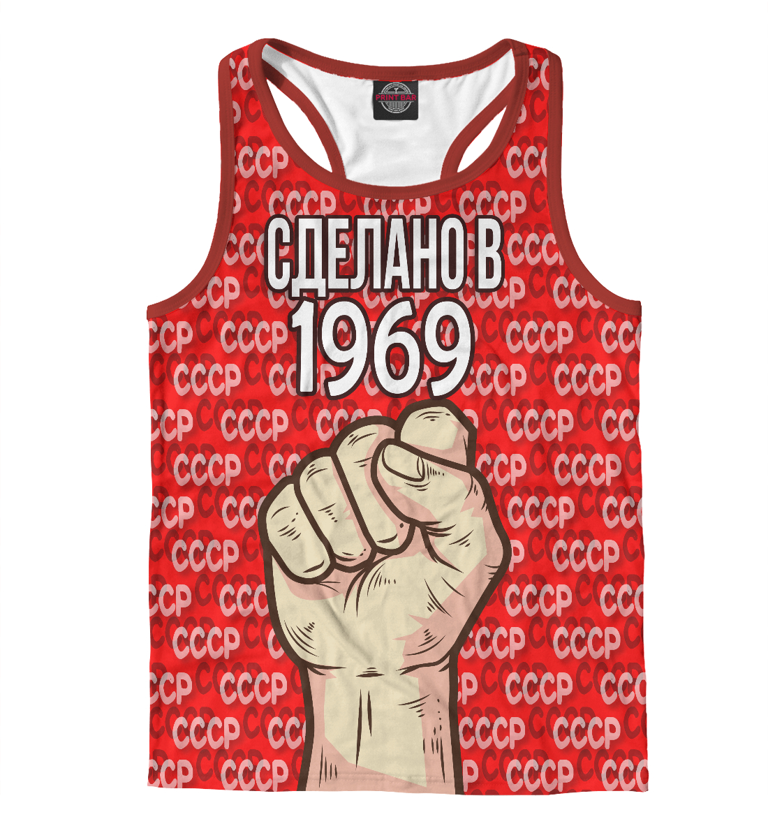 

Сделано в 1969