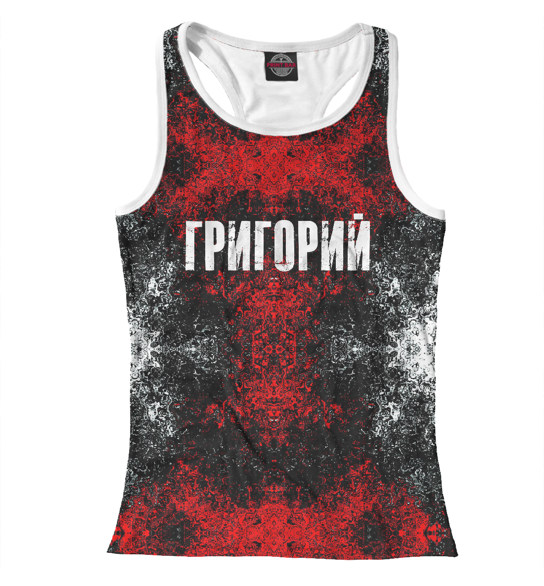

Григорий