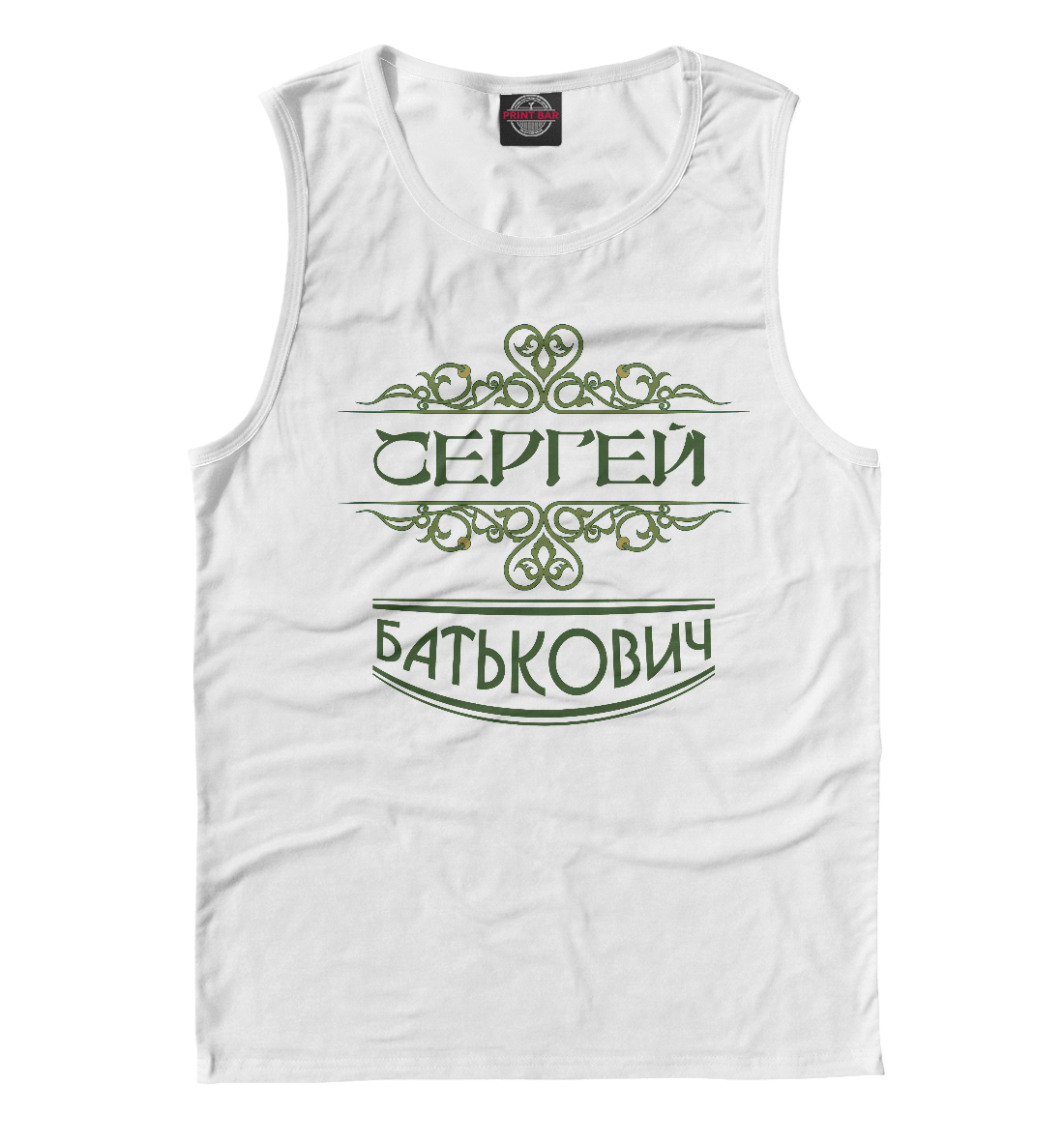 

Сергей Батькович