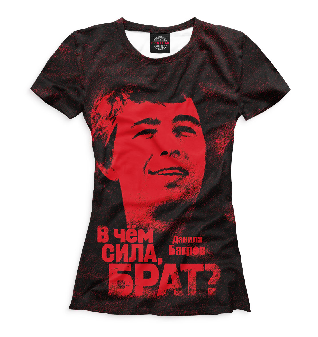 

Брат