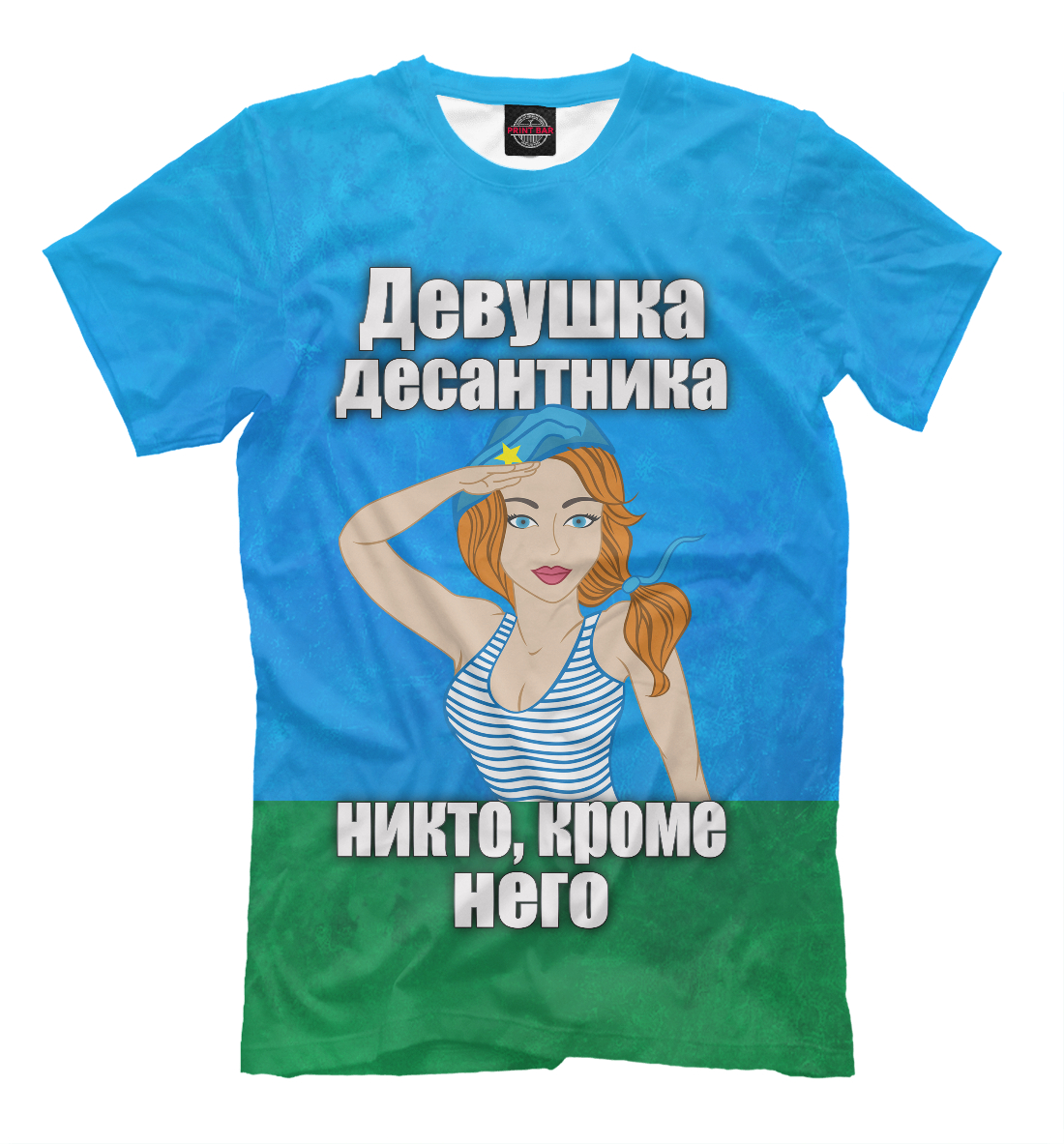 

Девушка десантника