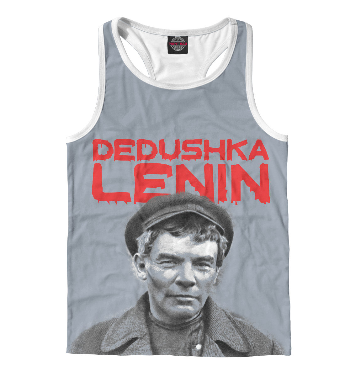 

Дэдушка Ленин