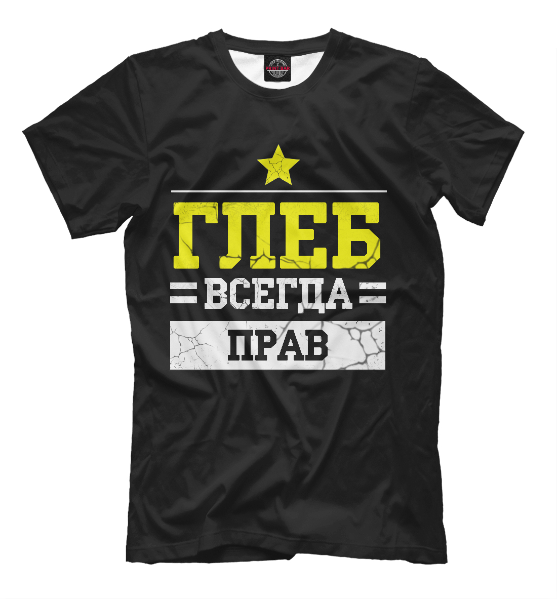 

Глеб