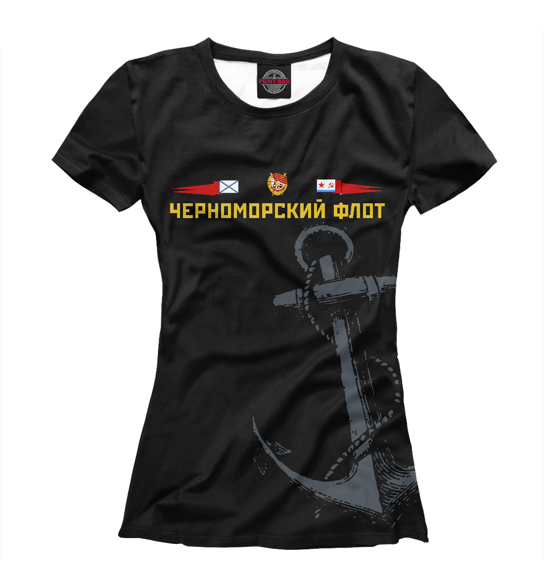 

Черноморский флот