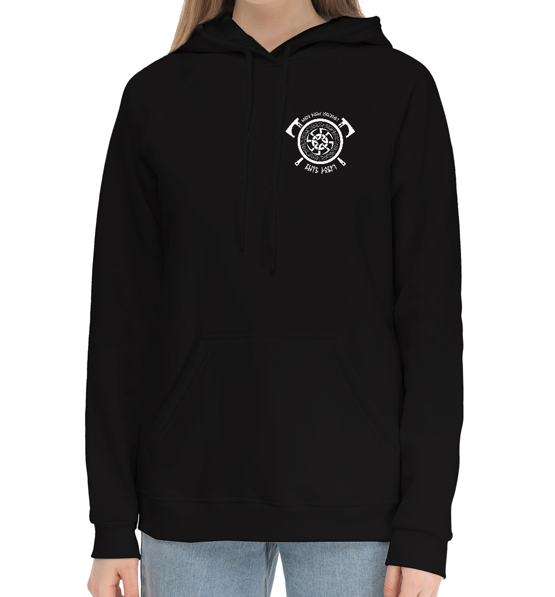 

Символ Русь/добро побеждает