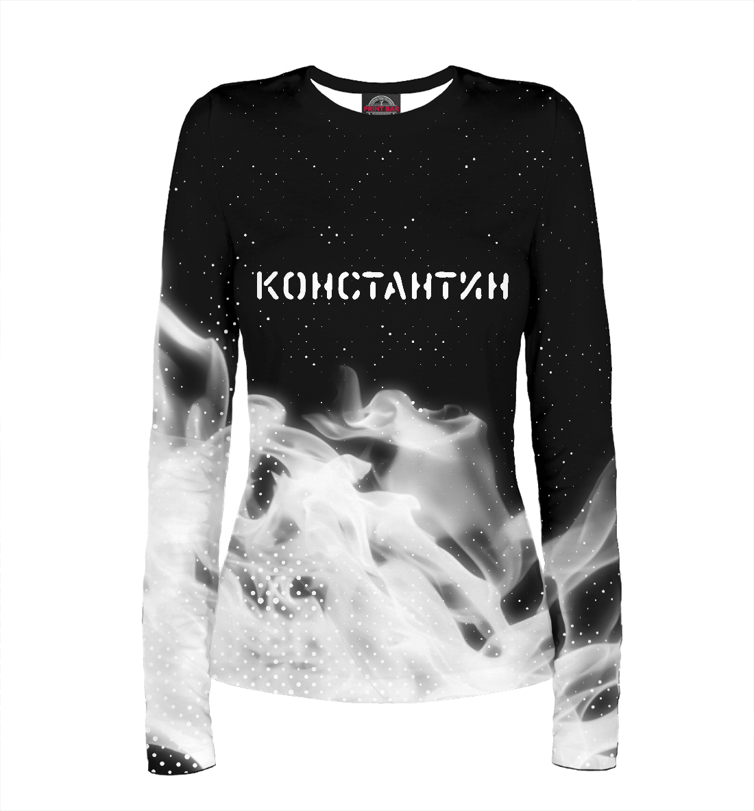 

Константин - Пламя