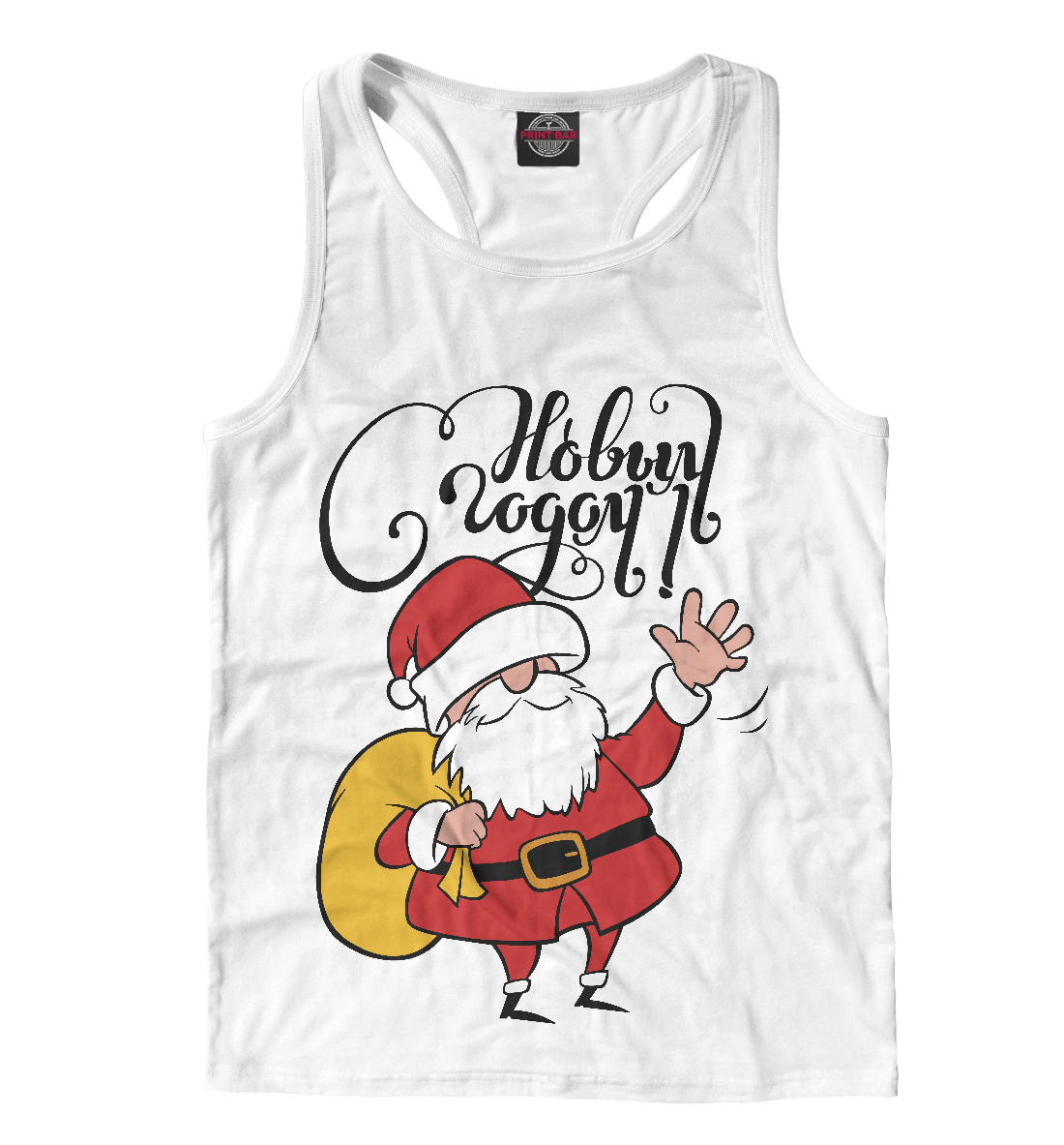 

С Новым годом!