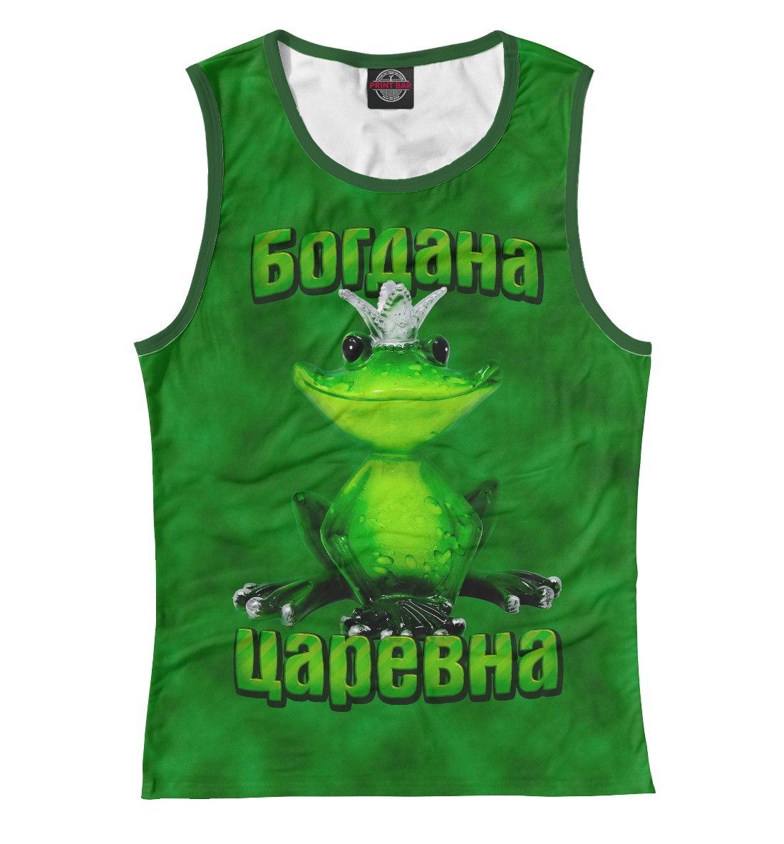 

Богдана царевна
