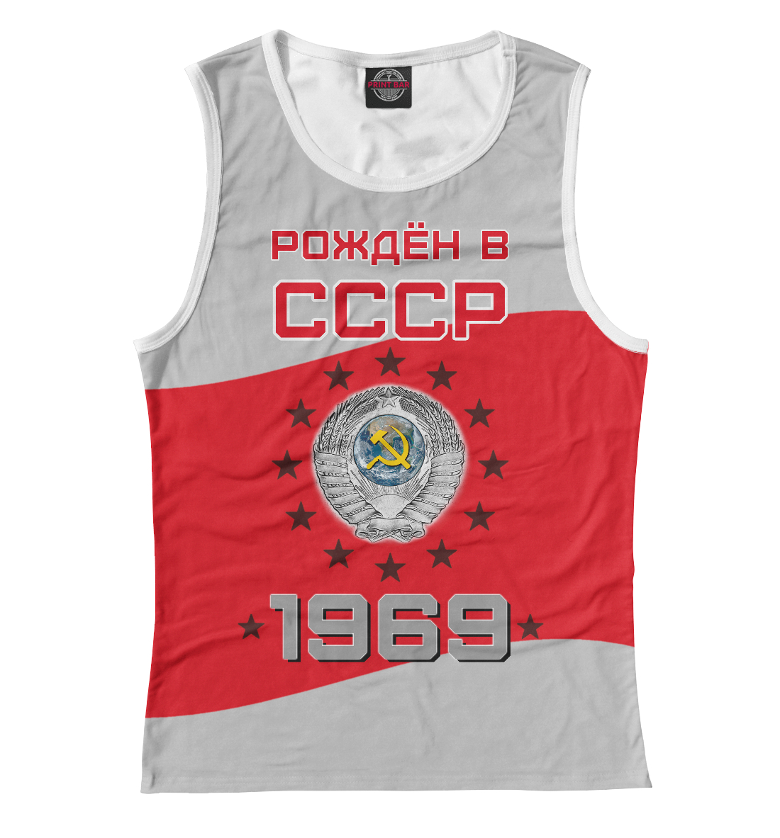 

Рождён в СССР - 1969