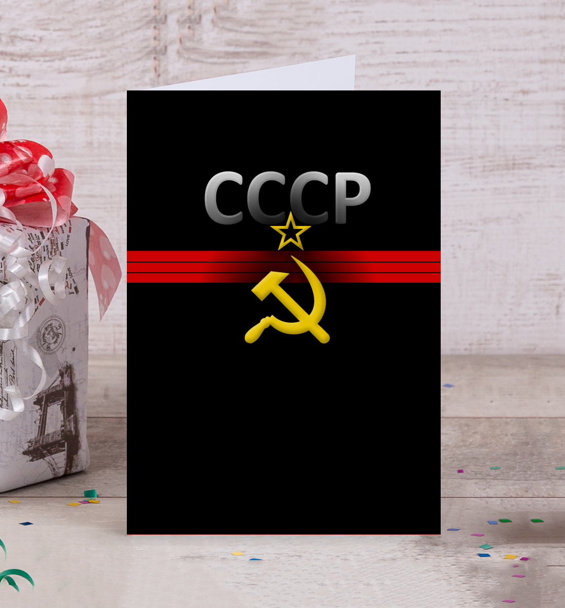 

СССР