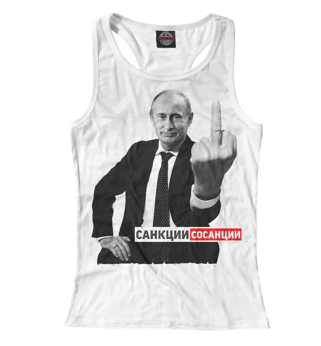 

Санкции