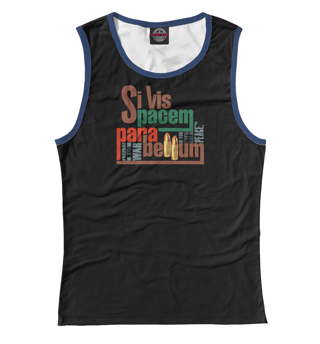 

Parabellum / ...готовься к войне