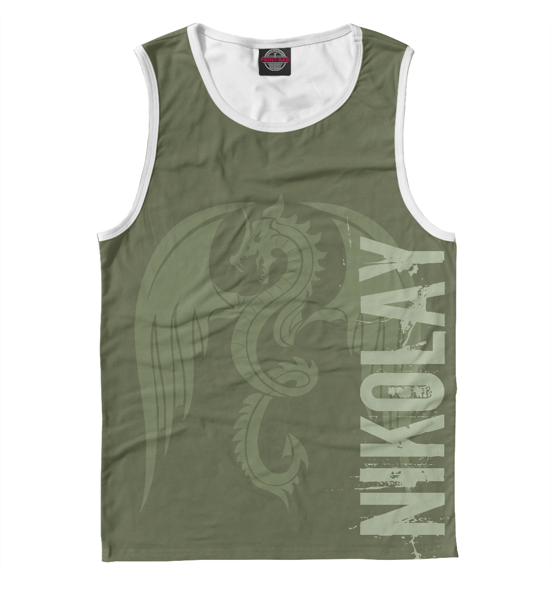 

Николай и дракон