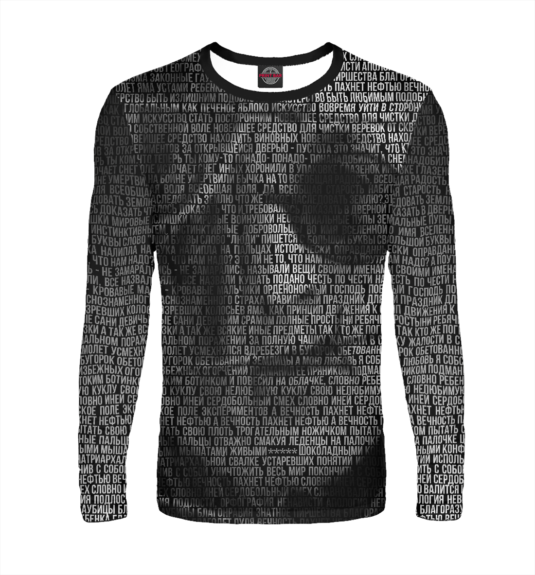 

Гражданская оборона