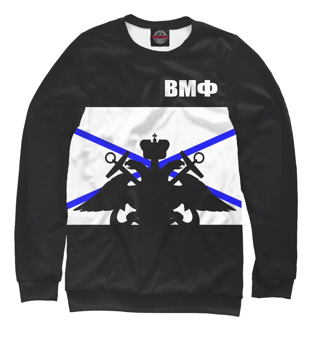 

ВМФ